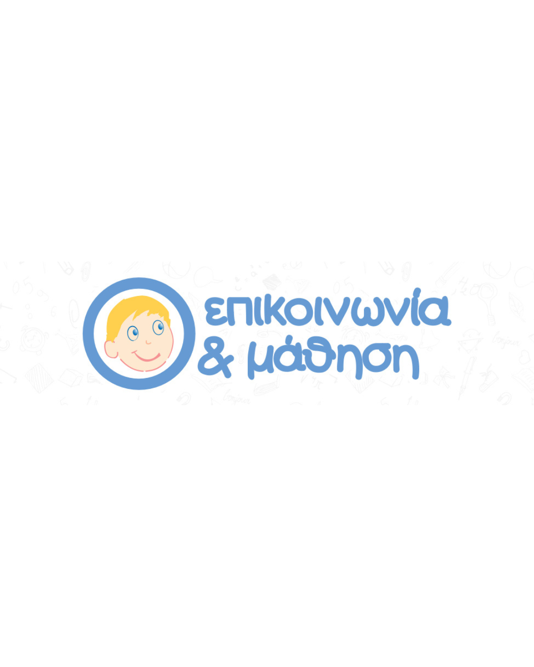 Στασινοπούλου Ειρήνη