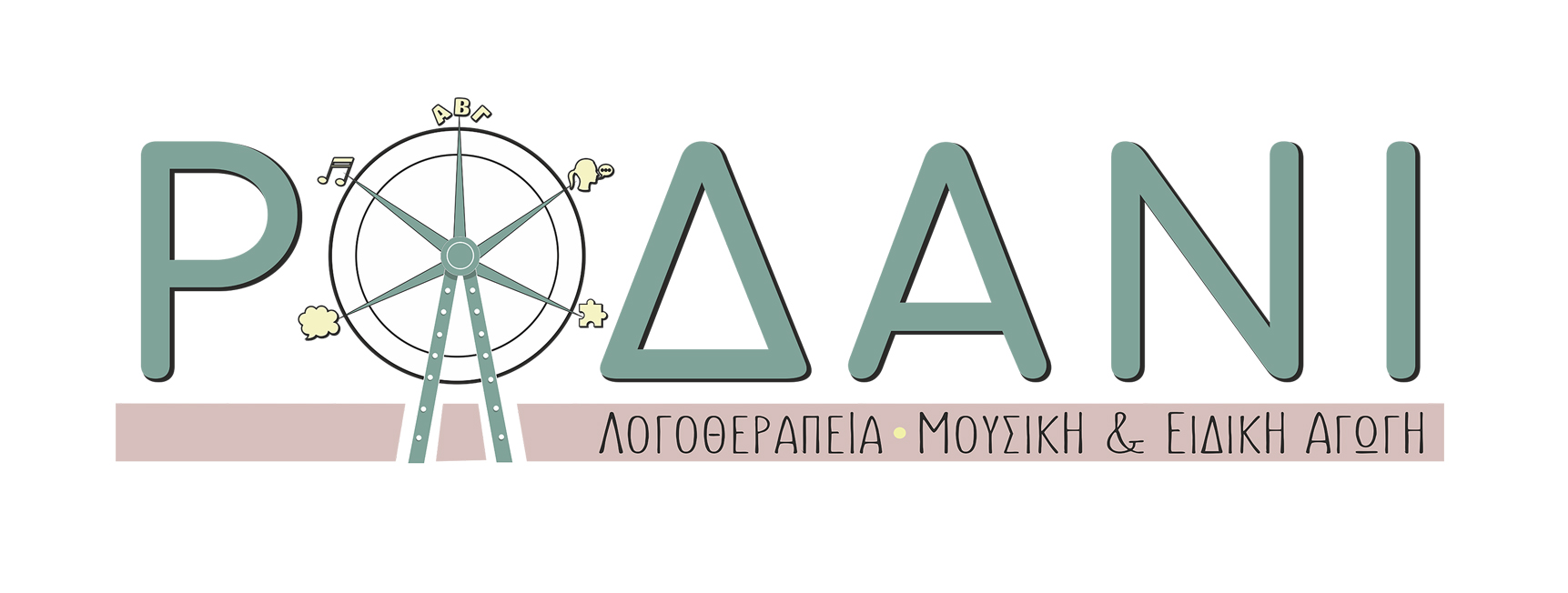 Χαρίτογλου Θεοδώρα