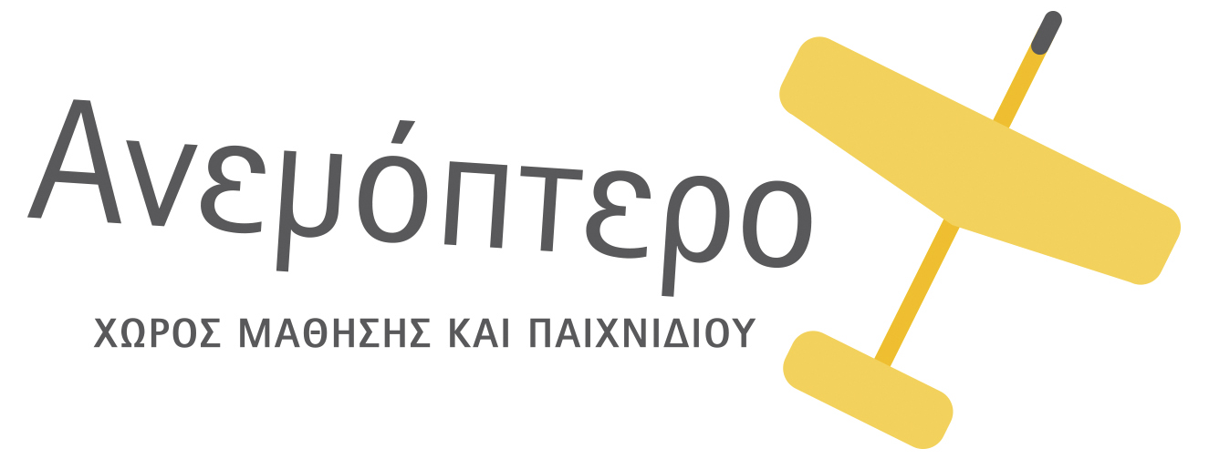 παπαγεωργοπούλου  Ειρηνη