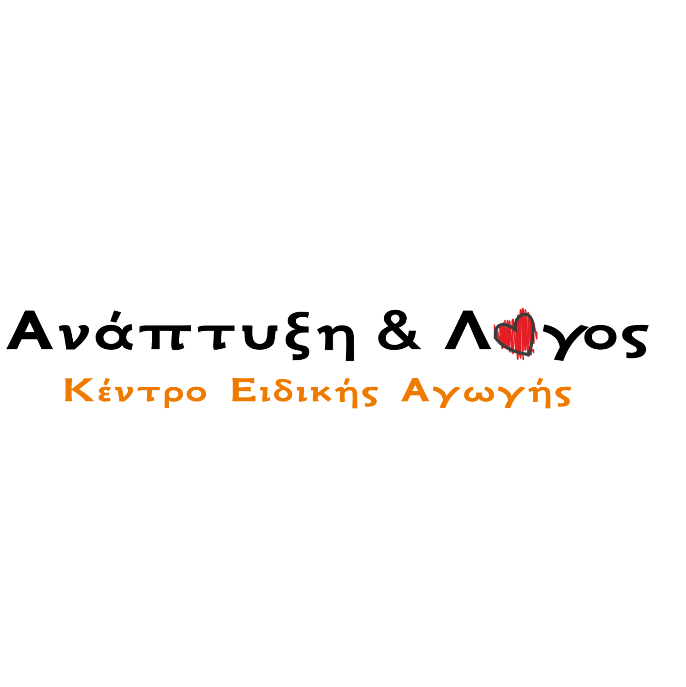 ΤΣΙΦΤΖΗ  ΦΩΤΕΙΝΗ