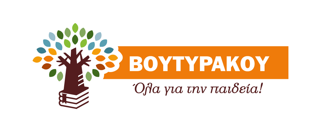 ΒΟΥΤΥΡΑΚΟΥ ΣΤΑΥΡΟΥΛΑ