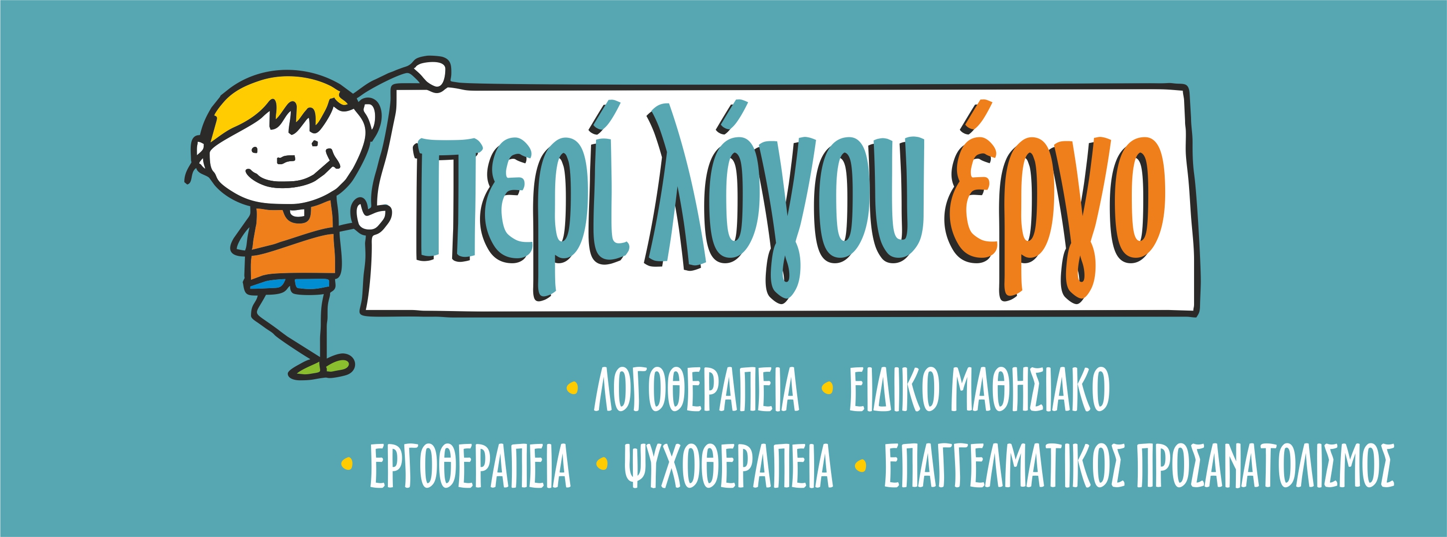 ΑΛΕΞΑΝΔΡΟΠΟΥΛΟΥ  ΕΛΕΝΗ