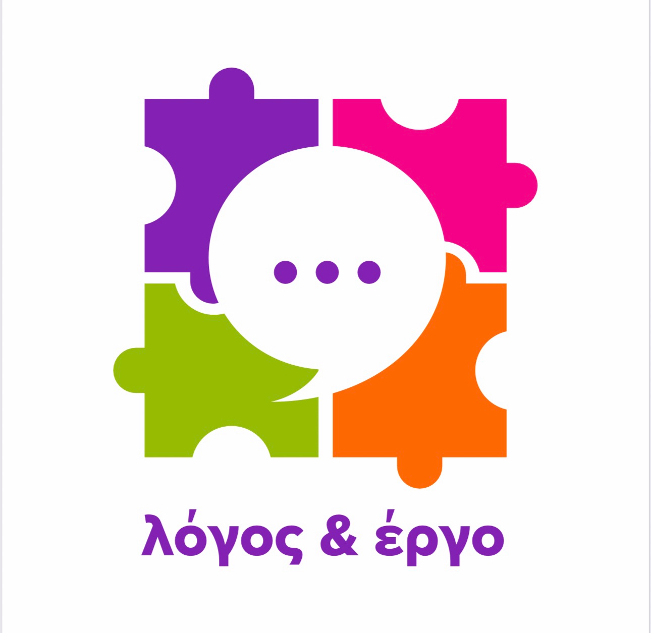 ΓΟυσιου   Πολυξένη