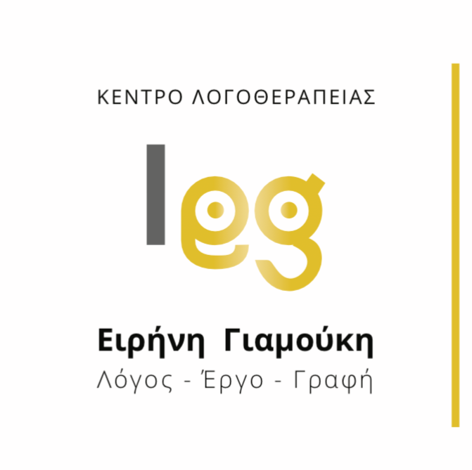 ΓΙΑΜΟΥΚΗ ΕΙΡΗΝΗ