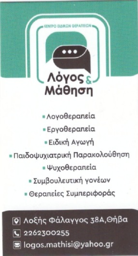 ΚΙΚΙΔΗ ΣΟΦΙΑ