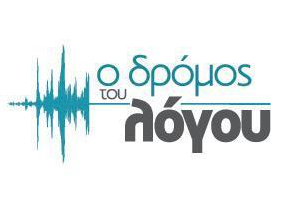 ΧΑΤΖΗΝΙΚΟΛΑΟΥ  ΕΥΣΤΡΑΤΙΑ