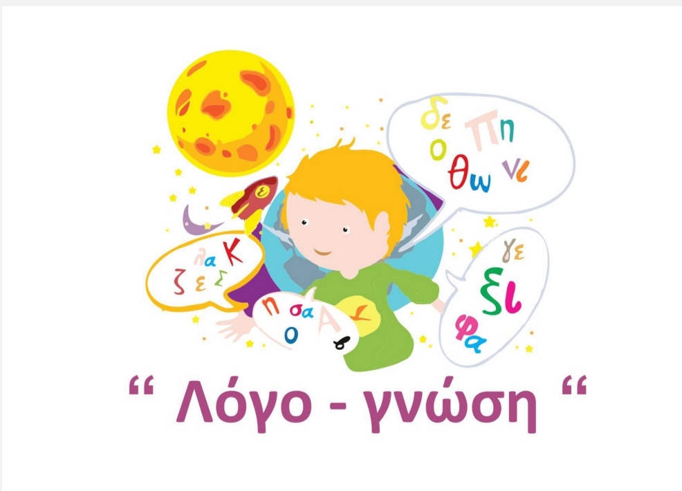 ΤΣΙΝΑ ΓΕΩΡΓΙΑ