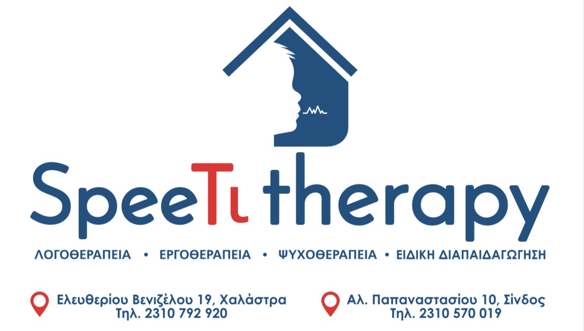 Λιάτης Περικλής
