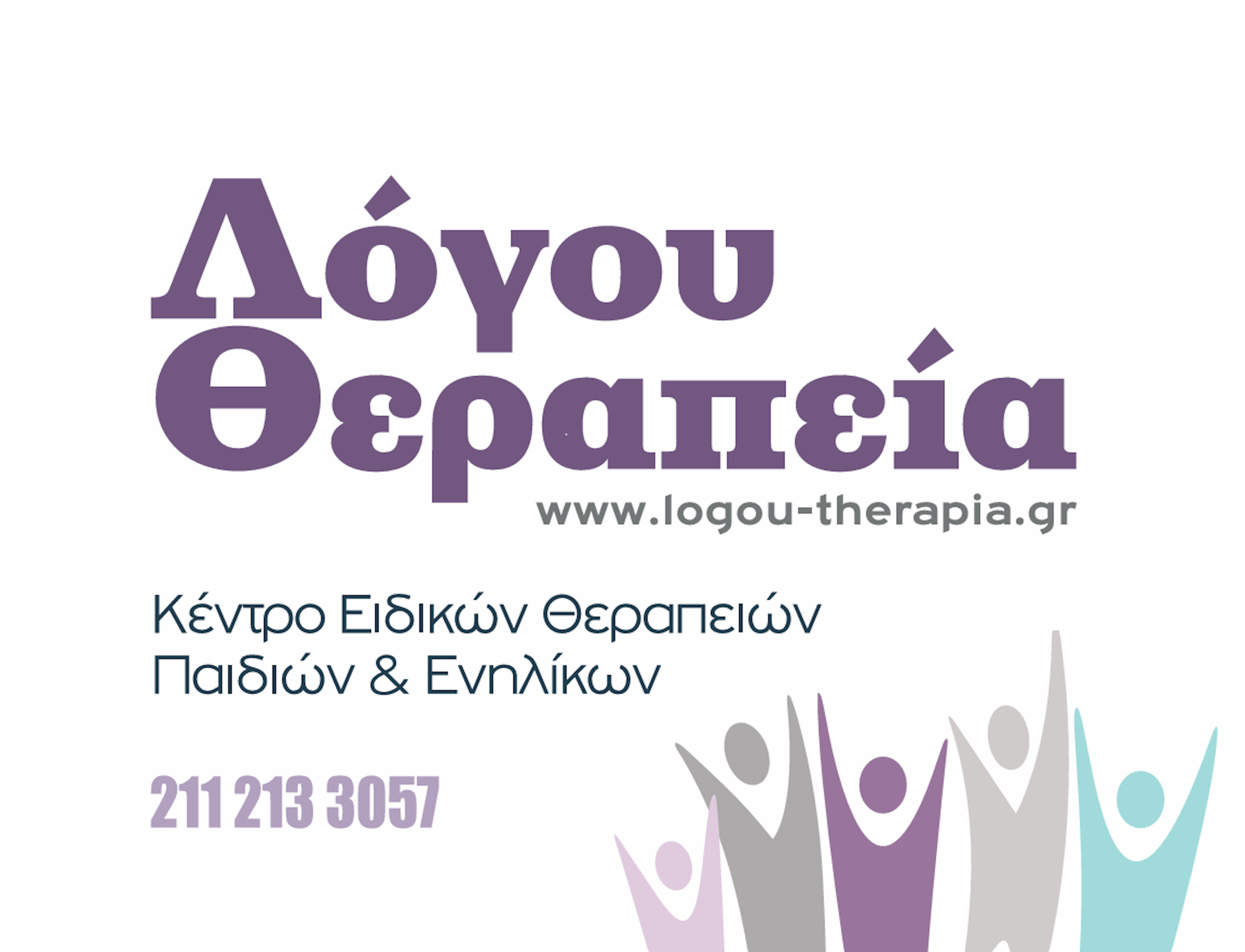 ΚΟΛΟΒΕΑ ΚΥΡΙΑΚΗ