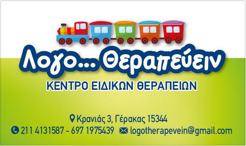 ΚΟΛΛΙΑ ΑΝΑΣΤΑΣΙΑ ΚΟΛΛΙΑ