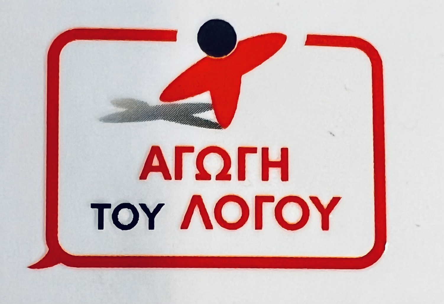 Πολυμενεα  Δήμητρα