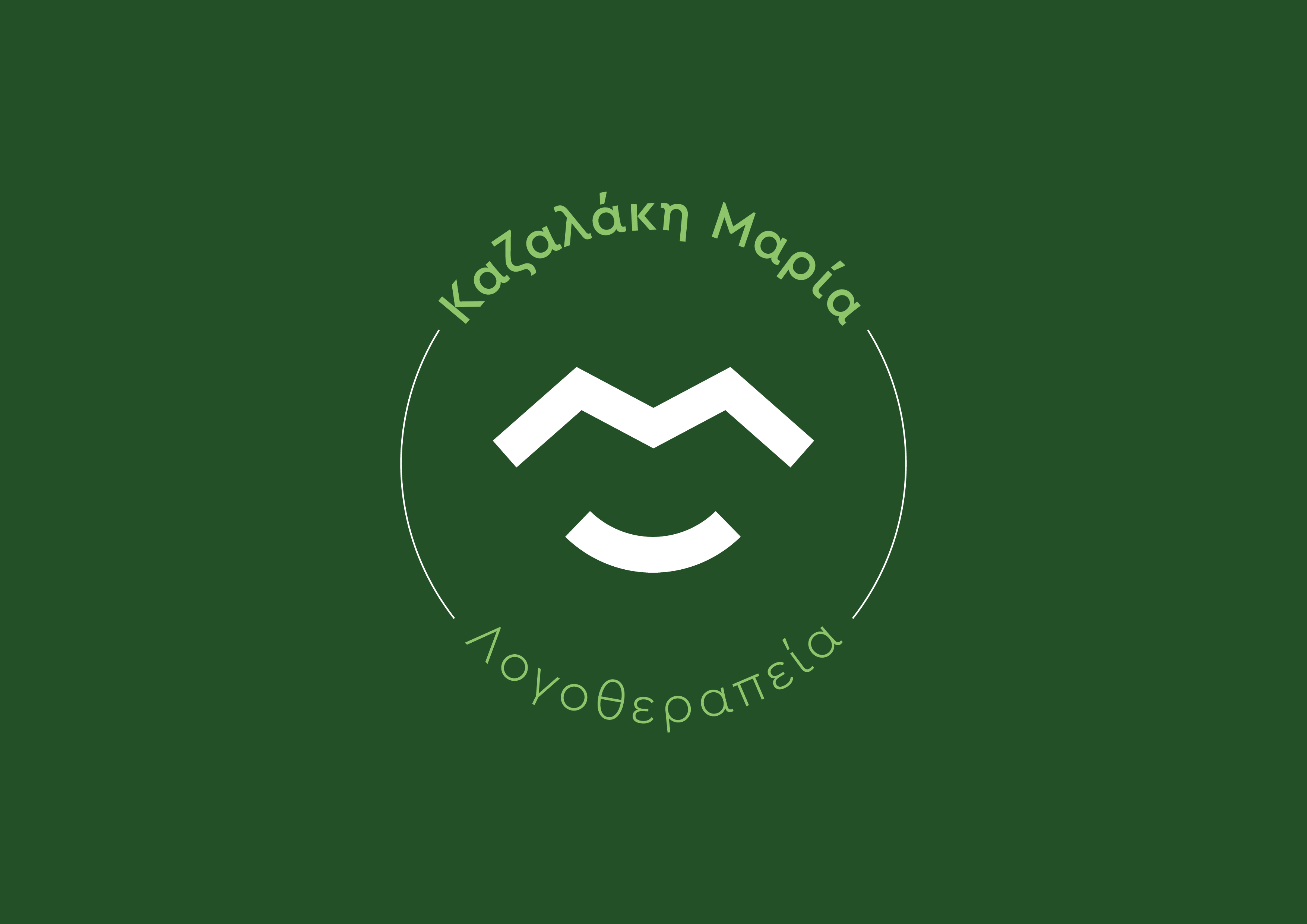 Καζαλάκη Μαρία