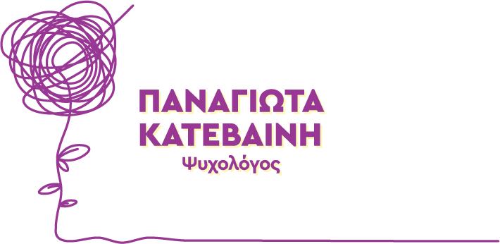 Κατεβαίνη Παναγιώτα